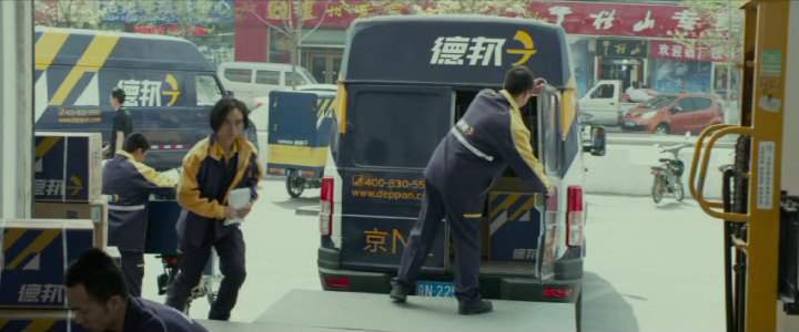 Nanjing-Iveco TurboDaily