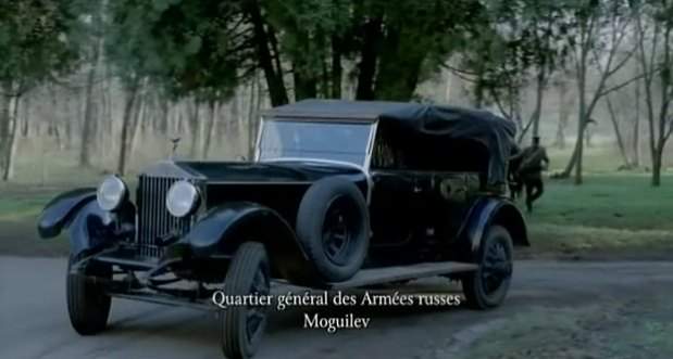 Rolls-Royce Phantom II