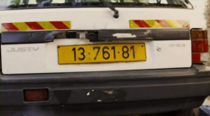 Subaru Justy