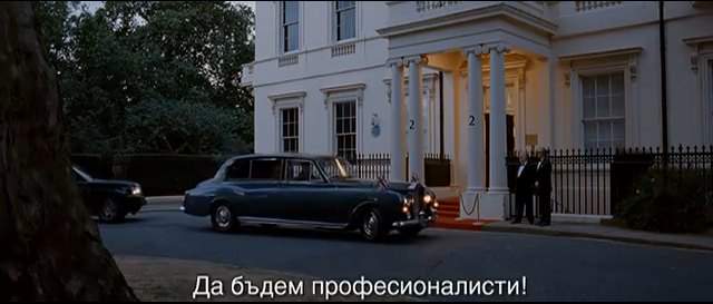 Rolls-Royce Phantom V