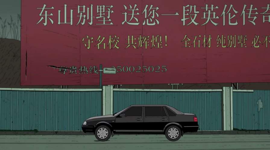 Shanghai-Volkswagen Santana Vista