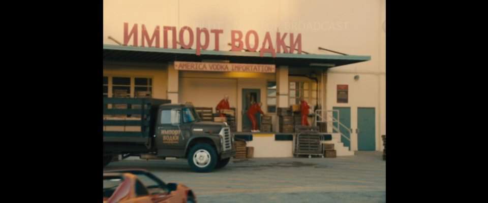 International Harvester Loadstar