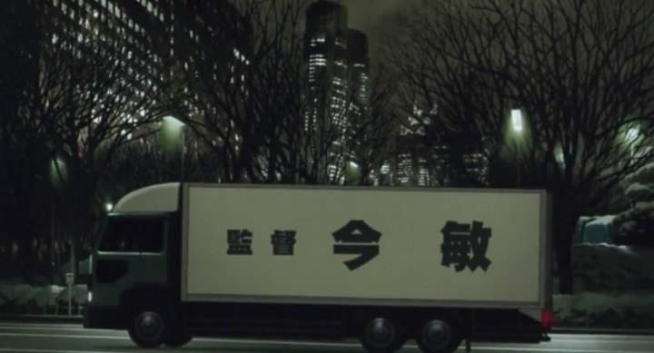 Nissan Diesel Big Thumb