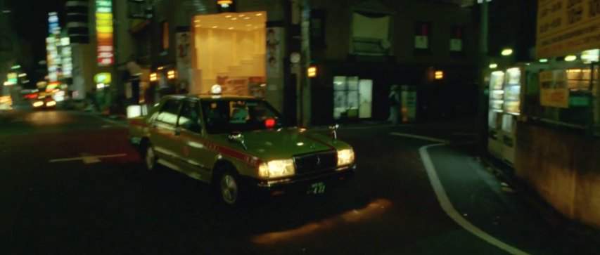 Nissan Cedric