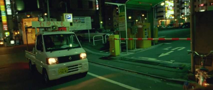 Nissan Clipper Truck