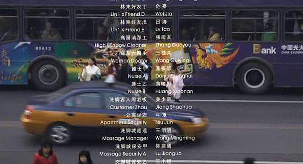 Beijing-Hyundai Elantra