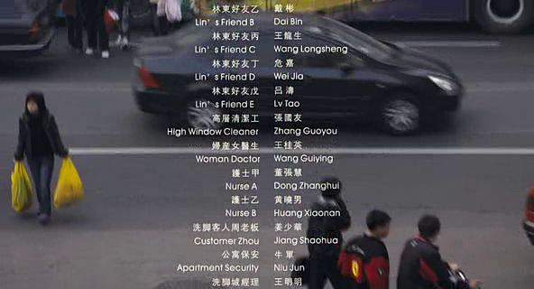 Dongfeng-Peugeot 307 Sedan