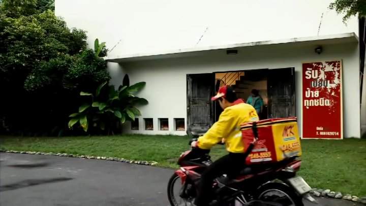 Honda Forza
