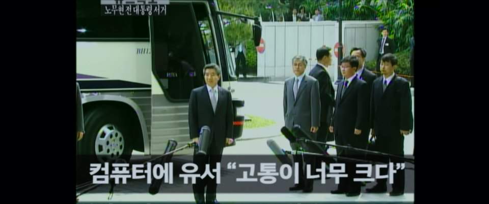 Daewoo BH 120 F Royal Cruiser