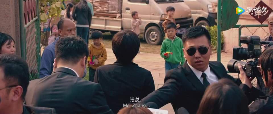 Chang'an Star