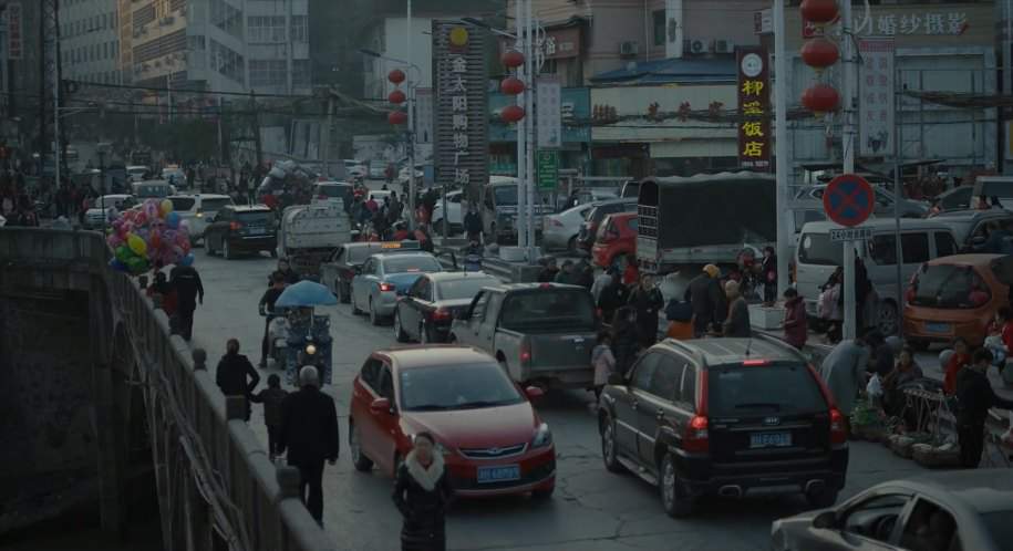 Qirui Fengyun 2