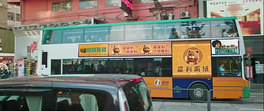 Alexander Dennis Enviro500