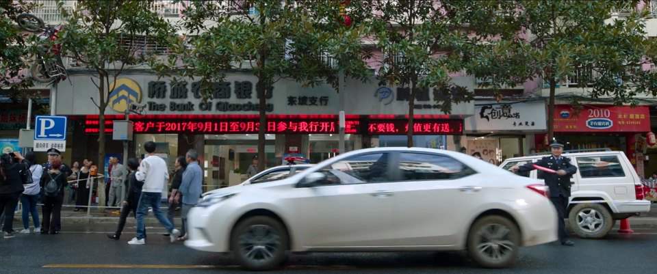Guangzhou-Toyota Levin
