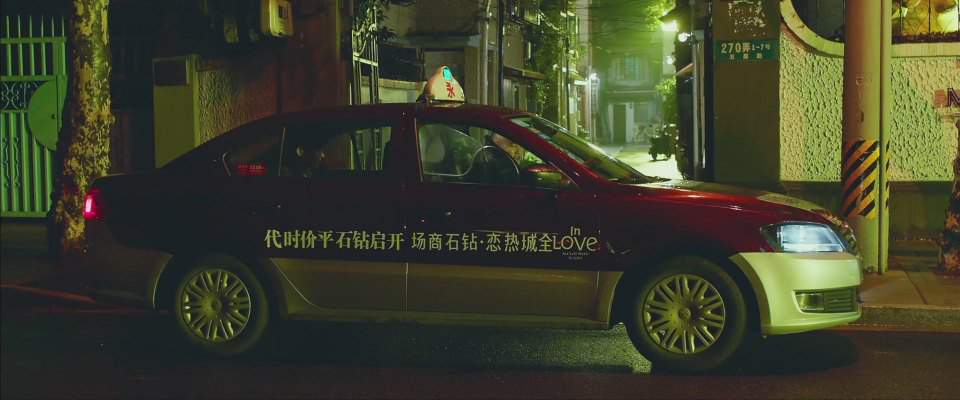 Shanghai-Volkswagen New Lavida