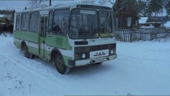 PAZ 3205