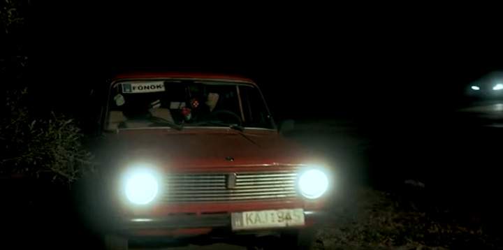 Lada 1200