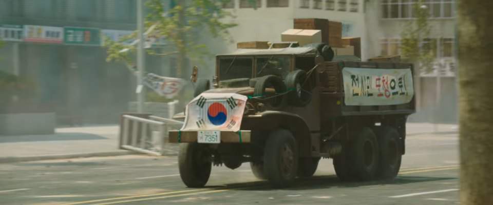 GMC CCKW 353