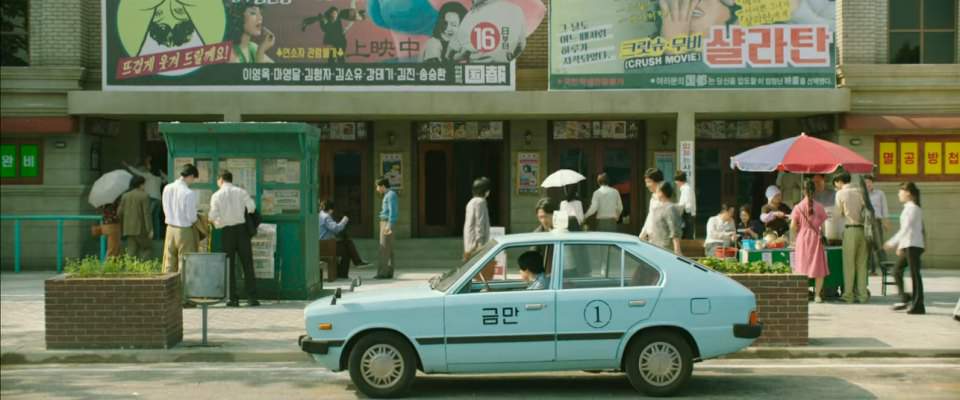 Hyundai Pony