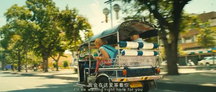Custom Made Tuk Tuk