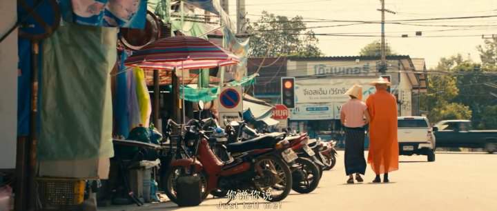 Yamaha Belle