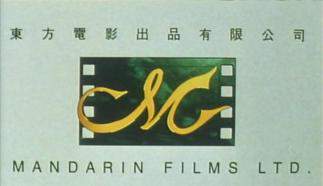 Mandarin Films