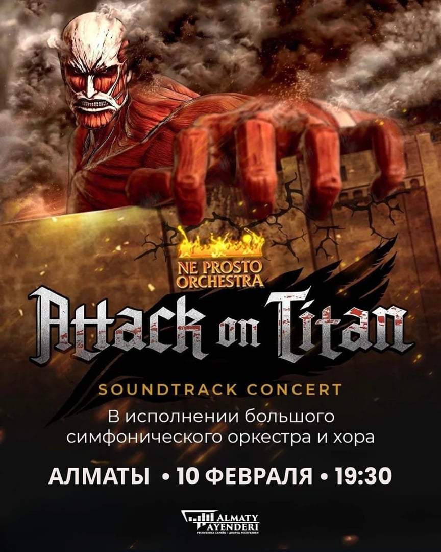 Concert Film