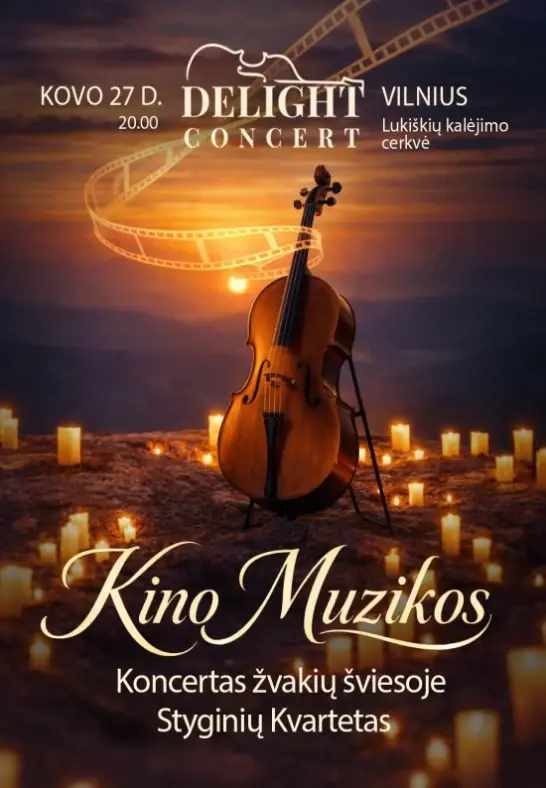 Concert Film