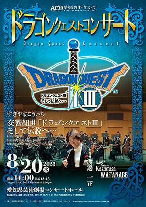Concert Film