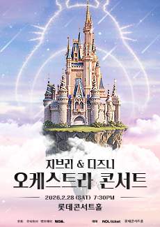 Concert Film