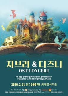 Concert Film