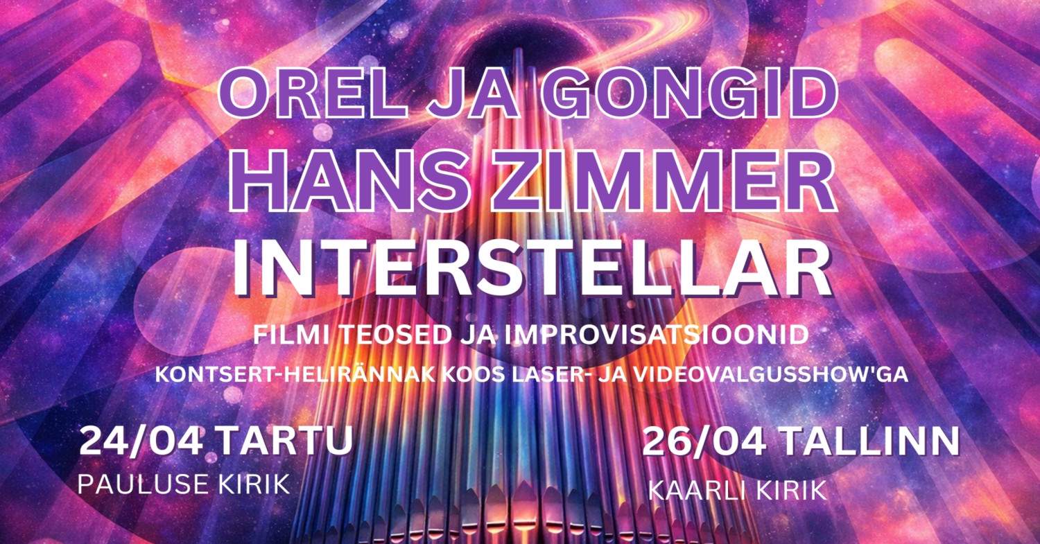 Concert Film