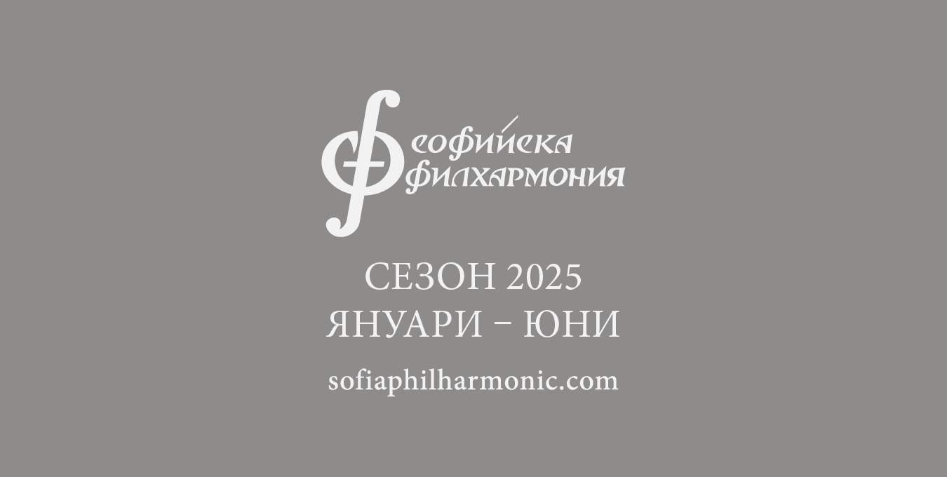 Concert Film