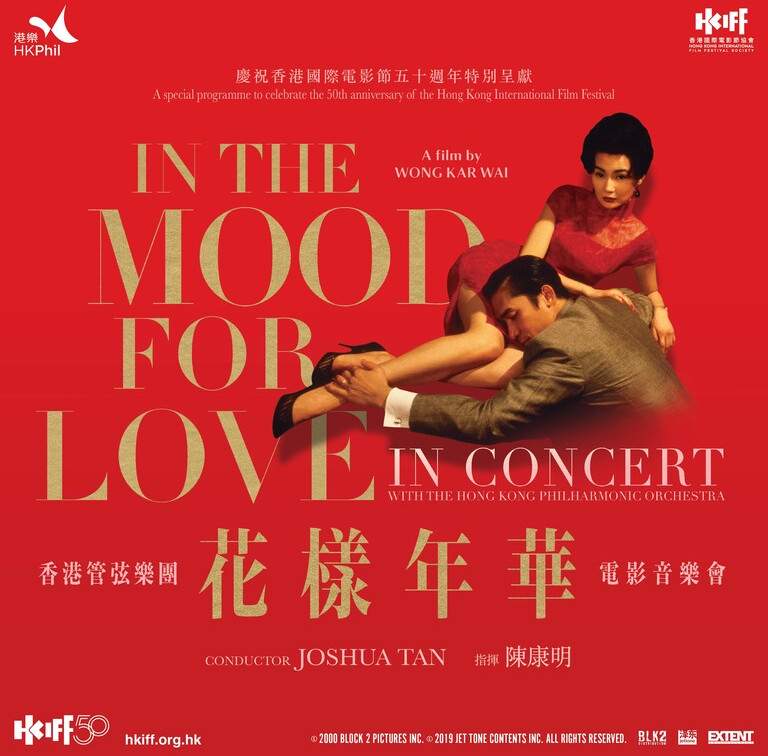 Concert Film