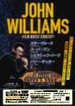 Concert Film