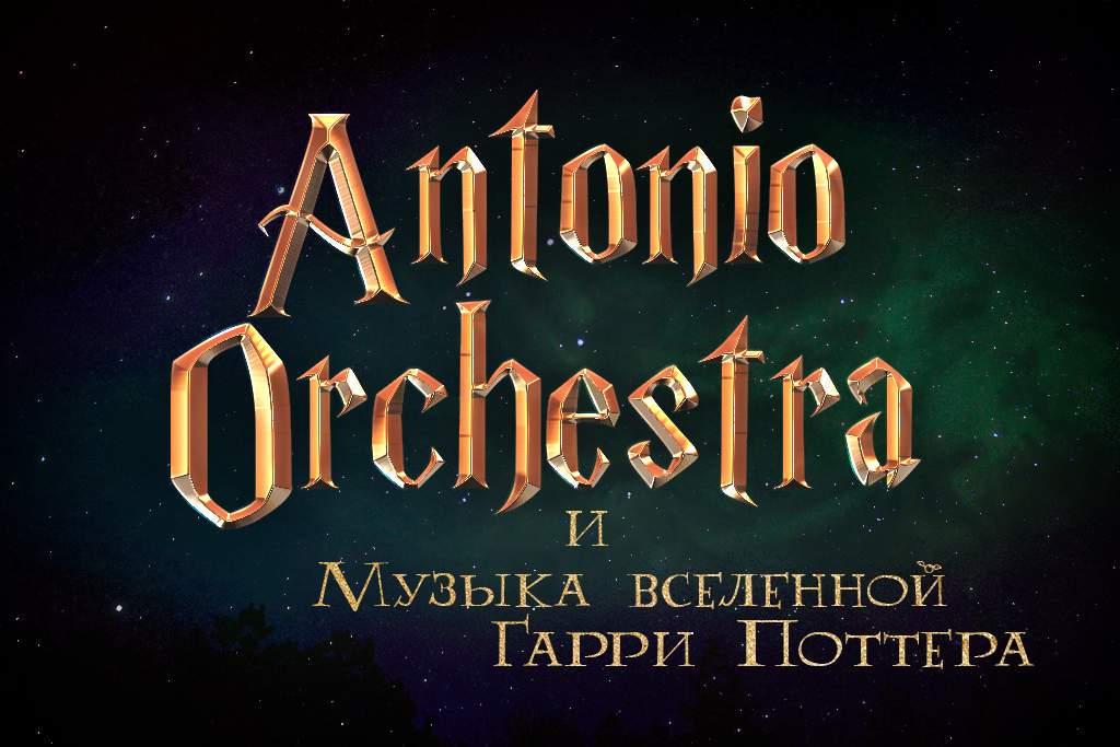 Concert Film
