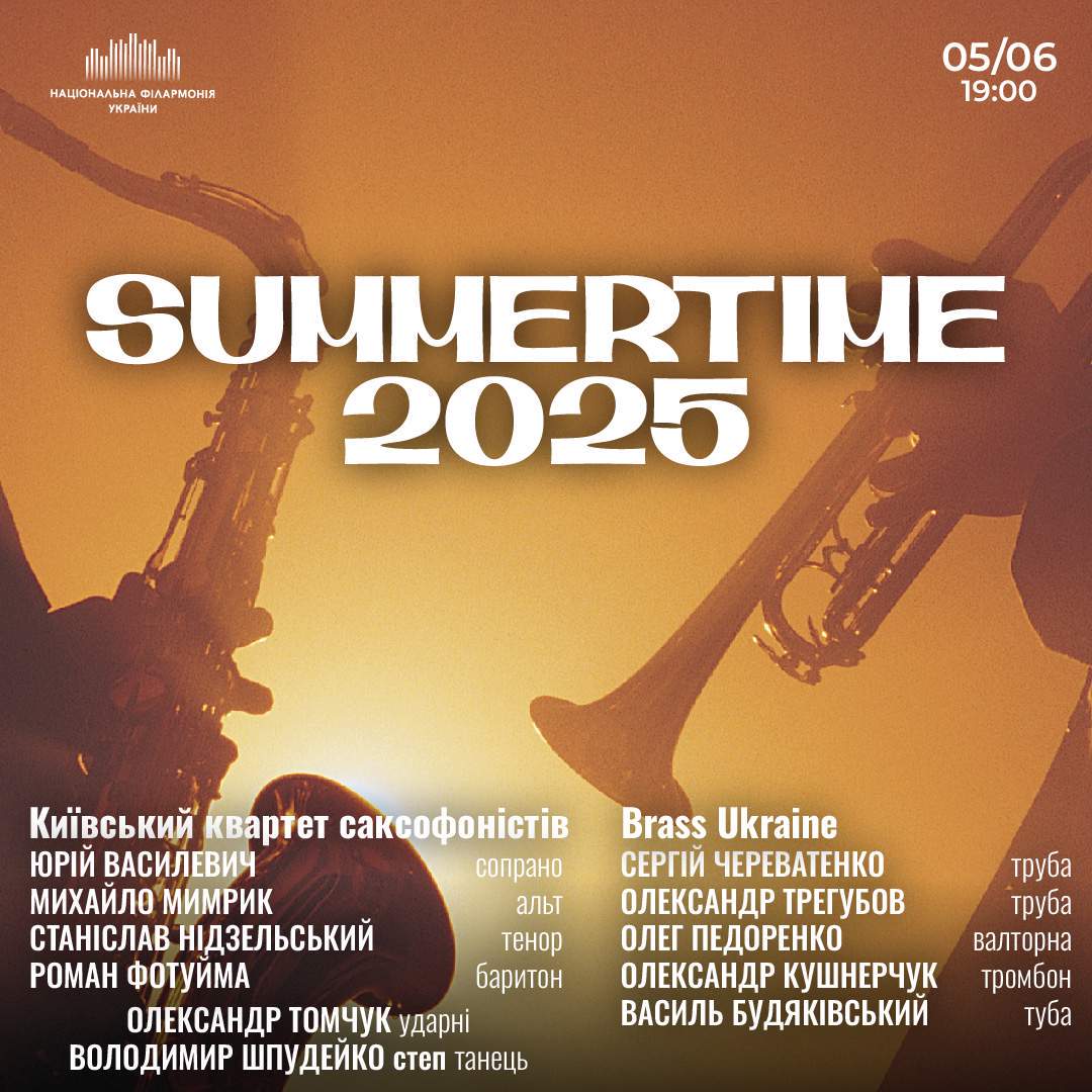 Summertime 2025 - Full Concert Film Guide, Setlist, Behind-the-Scenes ...
