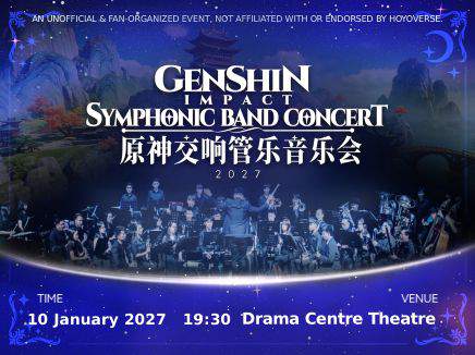 Concert Film