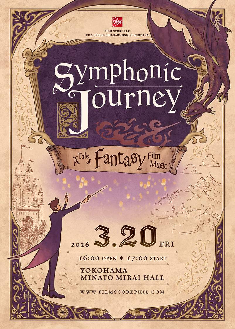 Concert Film