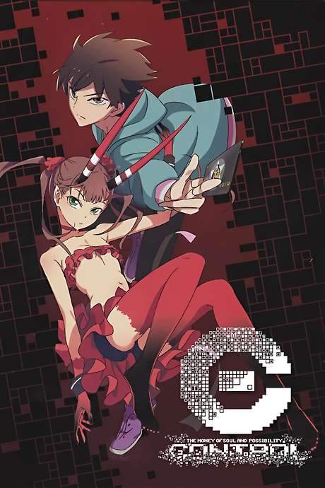 [C] The Money of Soul and Possibility Control (2011) movie poster