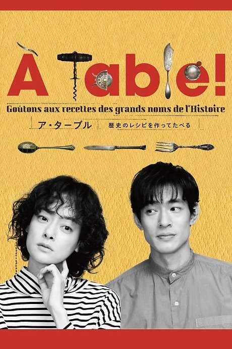 À Table!: Make and Eat Historical Recipes (2023) movie poster