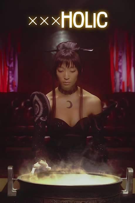 ×××HOLiC (2013) movie poster