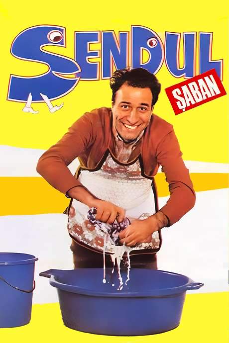 Şendul Şaban (1985) movie poster