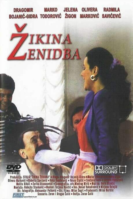 Žika’s Marriage (1992) movie poster