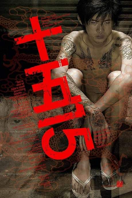 ‘15’ (2002) movie poster