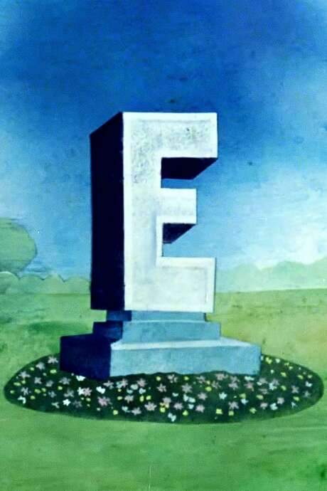 ‘E’ (1981) movie poster