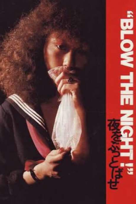 “BLOW THE NIGHT!” Let’s Spend the Night Together (1983) movie poster