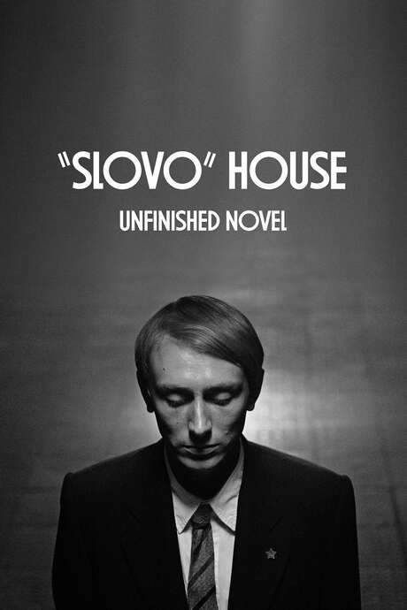 “Slovo” House. Unfinished Novel (2021) movie poster
