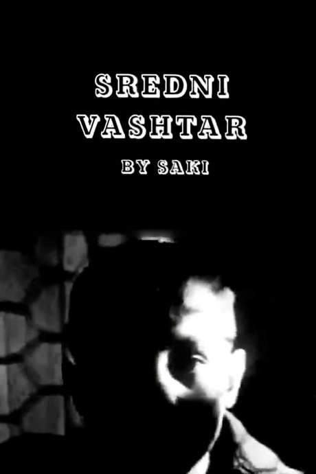 “Sredni Vashtar” by Saki (1940) movie poster