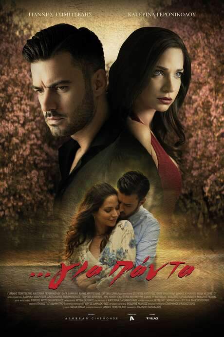 …forever (2020) movie poster
