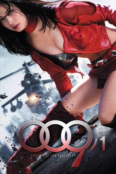 009-1: The End of the Beginning (2013) movie poster